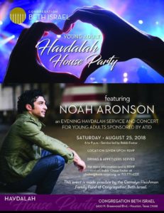 Havdalah House Party with Noah Aronson Unplugged! 3