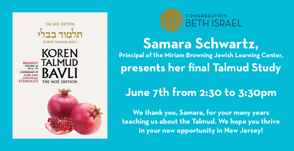 Samara Schwartz' final Talmud Study 3