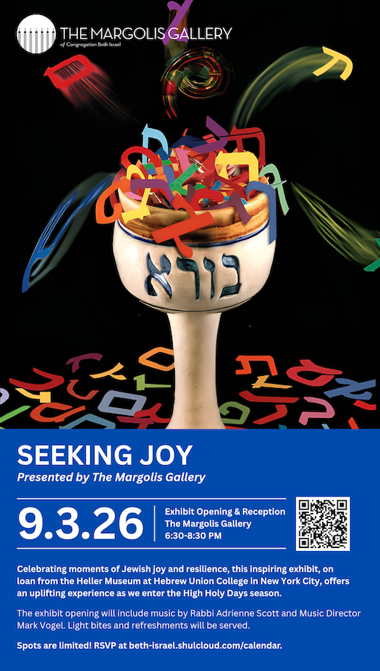 Houston Reform Jewish Synagogue Congregation in Houston TX 6 Houston Reform Jewish Synagogue Congregation in Houston TX 7