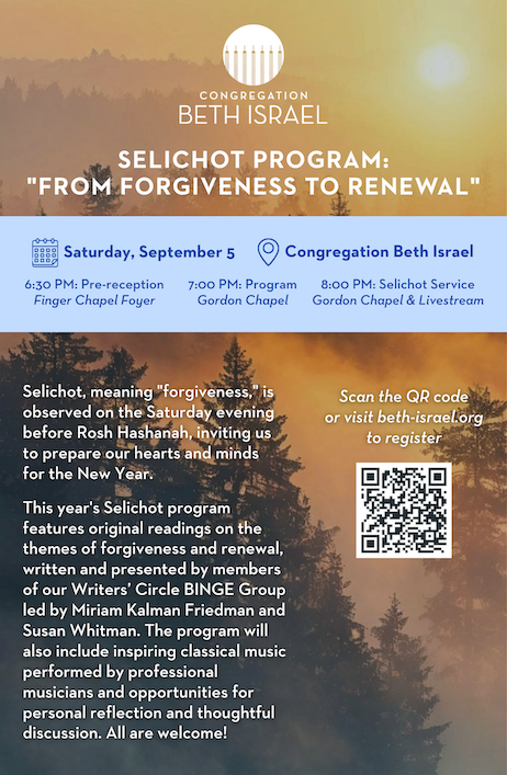Houston Reform Jewish Synagogue Congregation in Houston TX 4 Houston Reform Jewish Synagogue Congregation in Houston TX 5