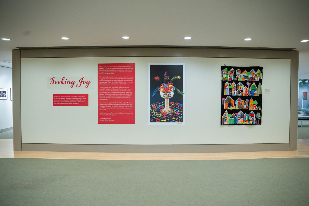 The Margolis Gallery 1 The Margolis Gallery 1